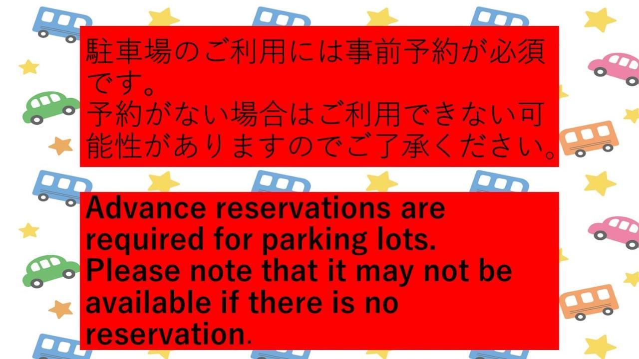 Hotel Pastime藤熊 Karuizawa Esterno foto